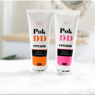 ครีมพอกดีดี ครีม ดีดีพอก Pok DD Cream (มี2เฉดสีให้เลือก) พอกดีดี กันแดดผิวvาว SPF 50PA+++ 100g