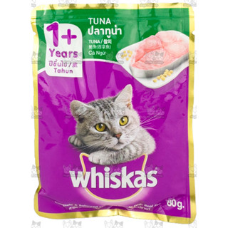 วิสกัสเพาช์ ปลาทูน่า 80กรัม Whiskas Tuna 80gx12ซอง