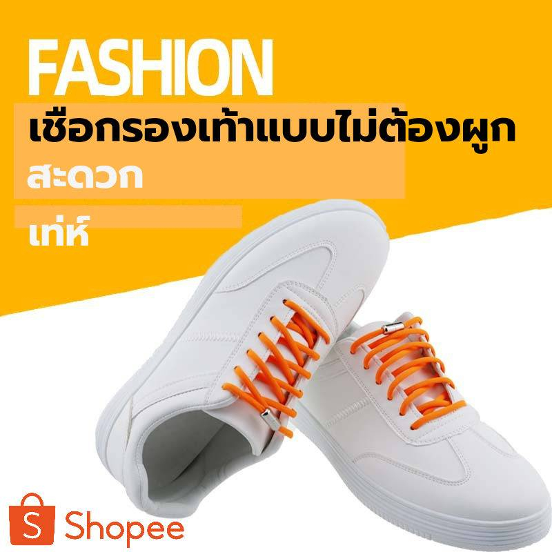 เชือกผูกรองเท้า แคปซูลหัวเข็มขัด พร้อมส่ง ส่งท้ายปี ล้างสต็อคหมดแล้วหมดเลย  เหลือเพียง15 บาทต่อแพ็ค