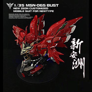 พรีออเดอร์ - Ehui 1/35 Sinanju Bust แยกสีพร้อมประกอบ