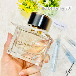 แบ่งขาย Burberry my EDT น้ำหอมแท้ 100%