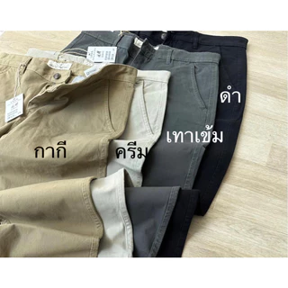 🔥พร้อมส่ง‼️🔥กางเกงขายาว ทรงกระบอก