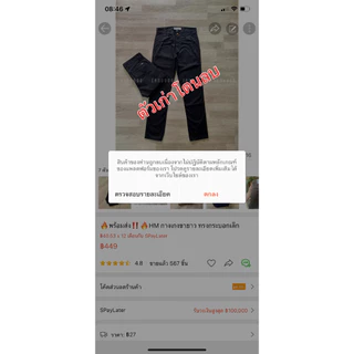 🔥พร้อมส่ง‼️🔥กางเกงขายาว ทรงกระบอก