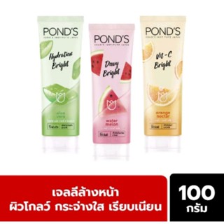 โฟมล้างหน้า พอนด์ส เจลลี่ คลีนเซอร์ 100 กรัม