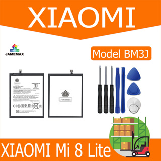 JAMEMAX แบตเตอรี่ XIAOMI Mi 8 Lite Battery Model BM3J ฟรีชุดไขควง hot!!!