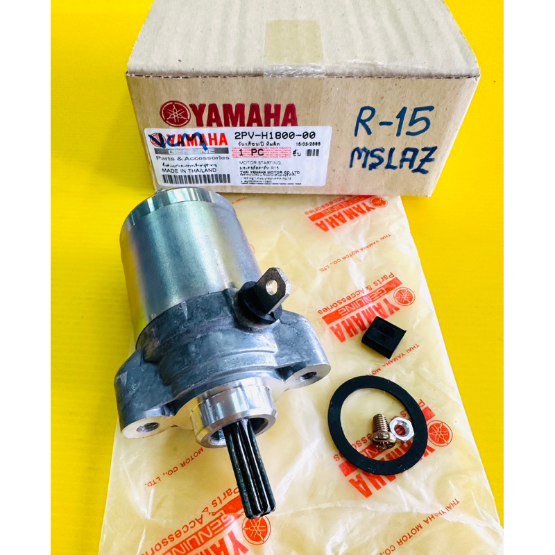 ไดสตาร์ท r15 r15 new ปี2017 ไดสตาร์ท mslaz มอเตอร์สตาร์ท r15 ทุกรุ่น ,mslaz ไดสตาร์ท mt15 r15 r15 ne