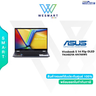 ⚡️0%10เดือน⚡Asus Vivobook S 14 Flip (TN3402YA-KN766WS) Ryzen7-7730U/16GB(8GB+8GB)/512GB M.2 SSD/Integrated Graphics/14.0