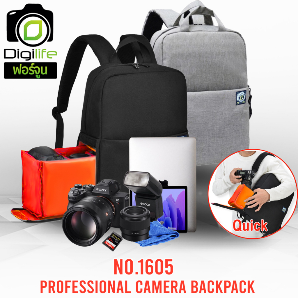 Digilife Bag No.1605 Fastpack / Backpack - กระเป๋าเป้ กระเป๋ากล้อง แบบ Quick / Camera Bag
