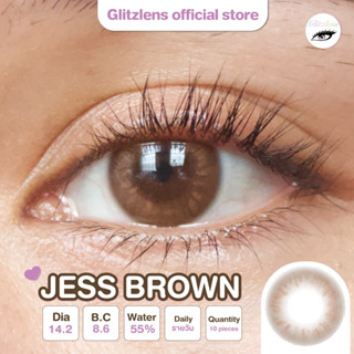 [1-Day ใส่โค้ด GLITZAUG ลดเพิ่ม 65.- ] Glitzlens JESS BROWN [DIA14.2] เลนส์รายวันลายธรรมชาติ