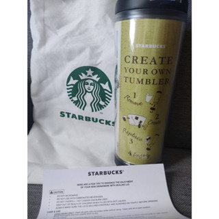 [ไม่มีกล่อง แต่มีถุงผ้า] Starbucks Tumbler Create Your Own แก้วน้ำสตาร์บัคส์ พร้อมถุง