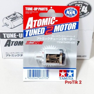 มอเตอร์ Tamiya แท้ 💯% 15486 Atomic Tuned 2 Motor.