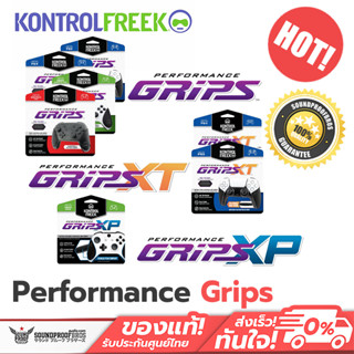 KontrolFreek อุปกรณ์ยึดจับขาจอยคอนโทรลเลอร์ Performance Grips, Grip XT, Grip XD - Black