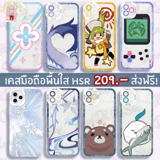 ✧.*PREORDER 15-30 วัน✧.*  เคสมือถือ iPhone พื้นหลังใส Honkai Star Rail | เคสใส iPhone | เคสไอโฟน