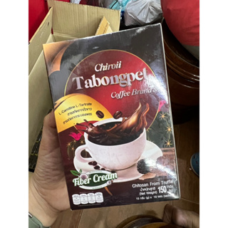 กาแฟชิโรอิ แพกเกจใหม่ล่าสุด Chiroii Tabongpet Coffee Brand (ตรา สไมล์ คอฟฟี่)