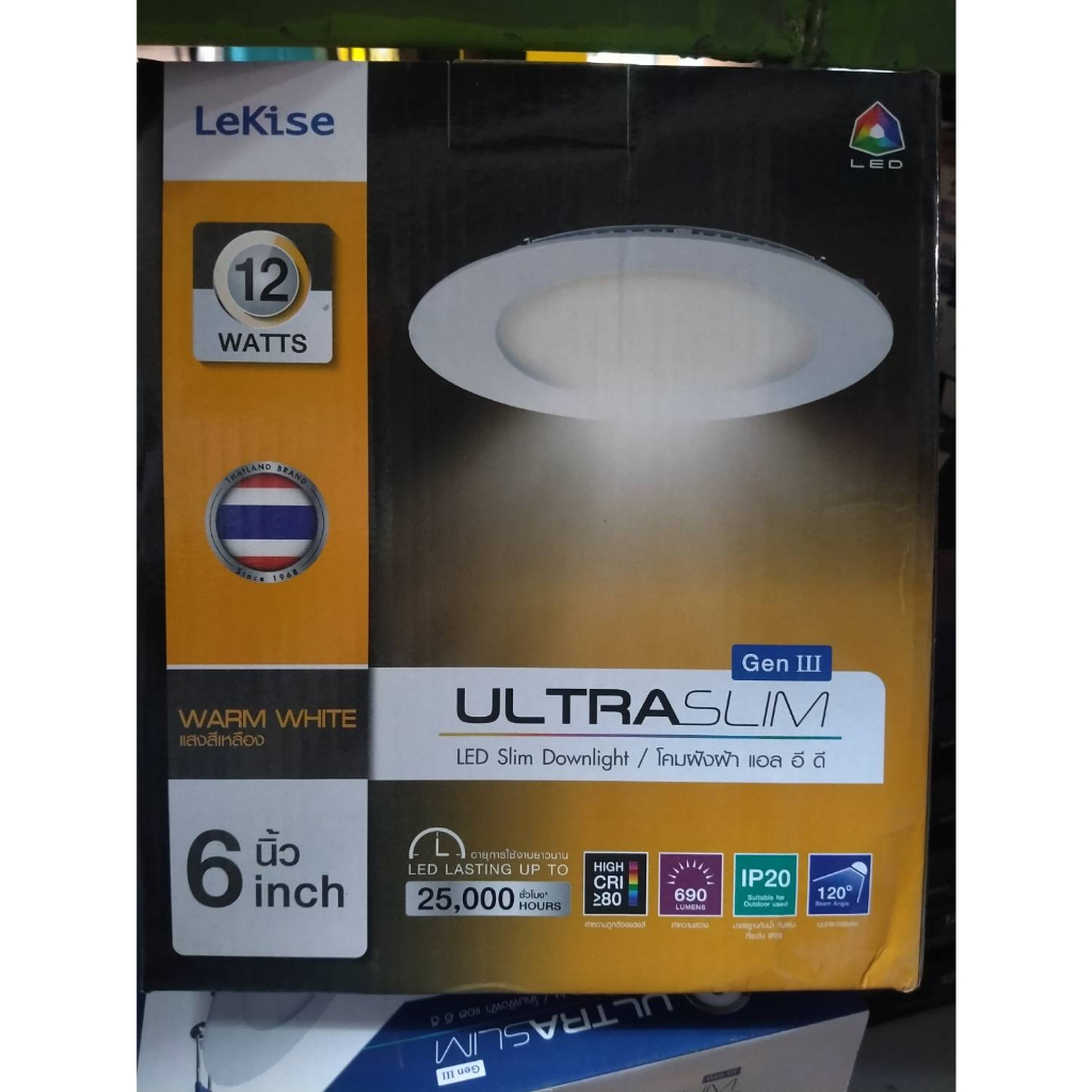 โคมหลอดไฟ LED ฝังฝ้า แสงเหลือง 6" 12w.LeKise