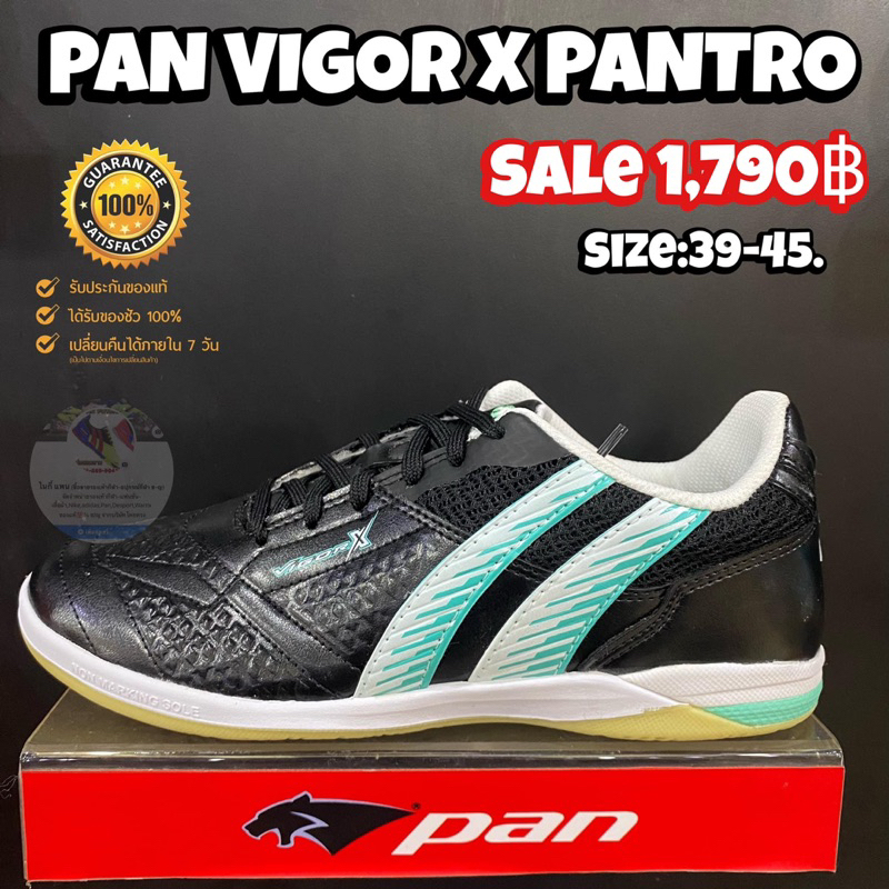 รองเท้าฟุตซอล PAN รุ่น VIGORX PANTRO (สินค้าลิขสิทธิ์แท้มือ1💯%)