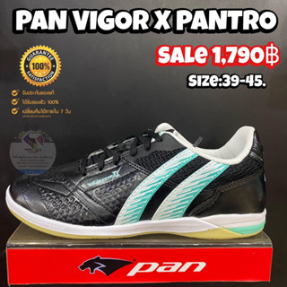 รองเท้าฟุตซอล PAN รุ่น VIGORX PANTRO (สินค้าลิขสิทธิ์แท้มือ1💯%)