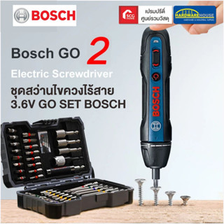 BOSCH ชุดสว่านไขควงไร้สาย 3.6V GO SET สว่าน ไขควง ขนาดพกพา ของแท้100%