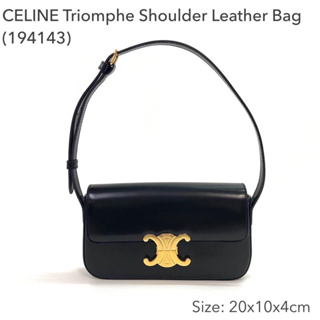 👛ของแท้💯% New! Celine Triomphe Shoulder bag (❗️เช็คสต็อคก่อนสั่งอีกทีนะคะ📲)