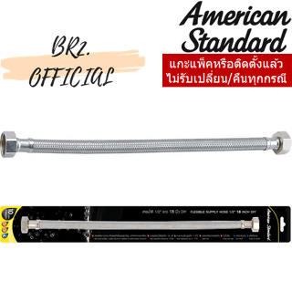 (01.06) AMERICAN STANDARD = A-800.20-DIY = A-800.20-DIY สายน้ำดี อ่างล้างหน้า ขนาด 20 นิ้ว F6800X-CHADY20