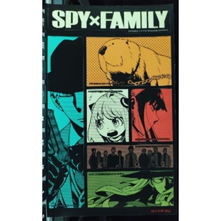 สติ๊กเกอร์ ลาย spy x family ของแท้ จาก สนพ siam inter comic