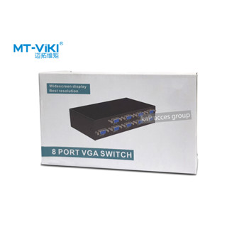 Switcher Selector Box VGA 8 Port Vga เข้า 8 ออก 1 จอ กดสลับเครื่อง