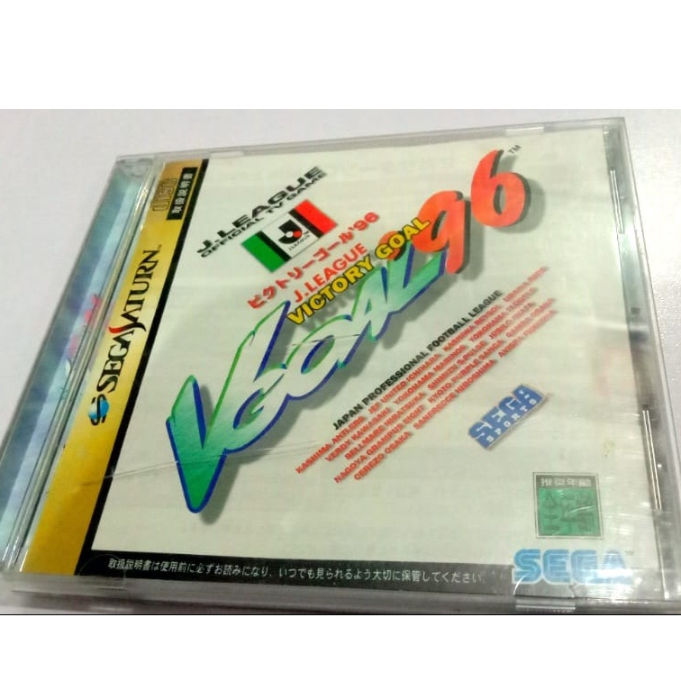 Victory GOAL 96' -  Sega Saturn.
