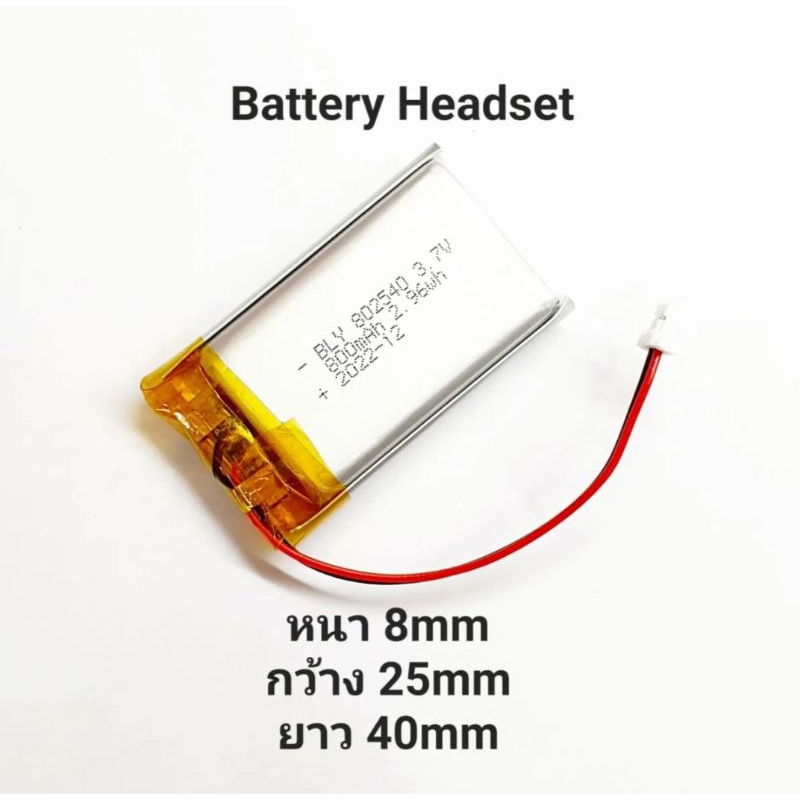 802540 800 mAh Suitable for Sena sena 10c 10S 20s 30S Bluetooth headset lithium battery 3.7V with pl