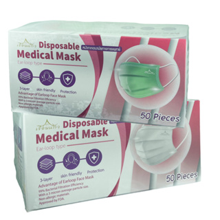 หน้ากากอนามัย เรือนแก้ว Medical Disposable Face Mask หน้ากากอนามัยทางการแพทย์ 50 ชิ้น สีเขียว สีขาว เคลือบสารกันซึม