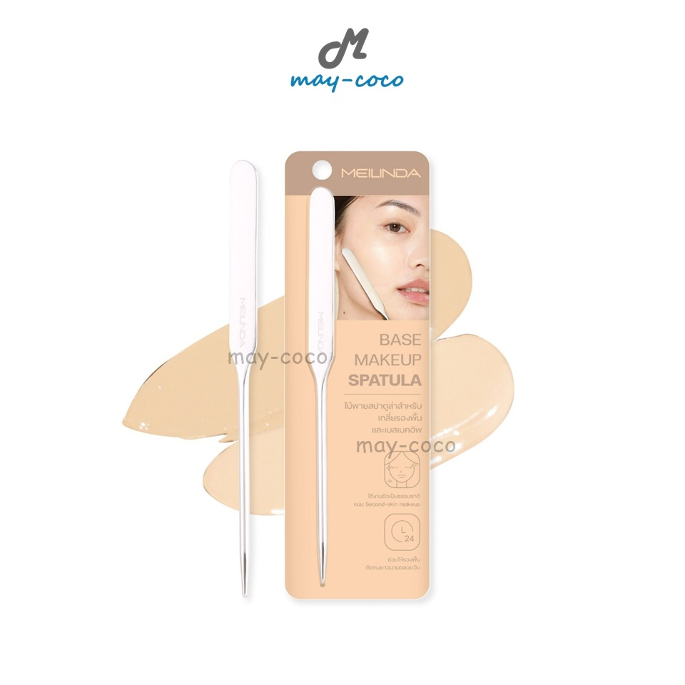 ถูก/แท้/มีไลฟ์ ไม้พายสปาตูล่า MEILINDA Base Makeup Spatula ไม้พาย เกลี่ยรองพื้น ไม้พายแต่งหน้า สปาตูล่า ไม้พายเกาหลี