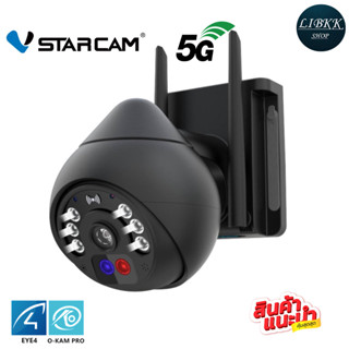 แนะนำ 💥  Vstarcam CS96-PRO WIFI 5.8G 3.0MP  Ai กล้องวงจรปิด  กล้องวงจรไร้สายภายนอก outdoor ภาพสี