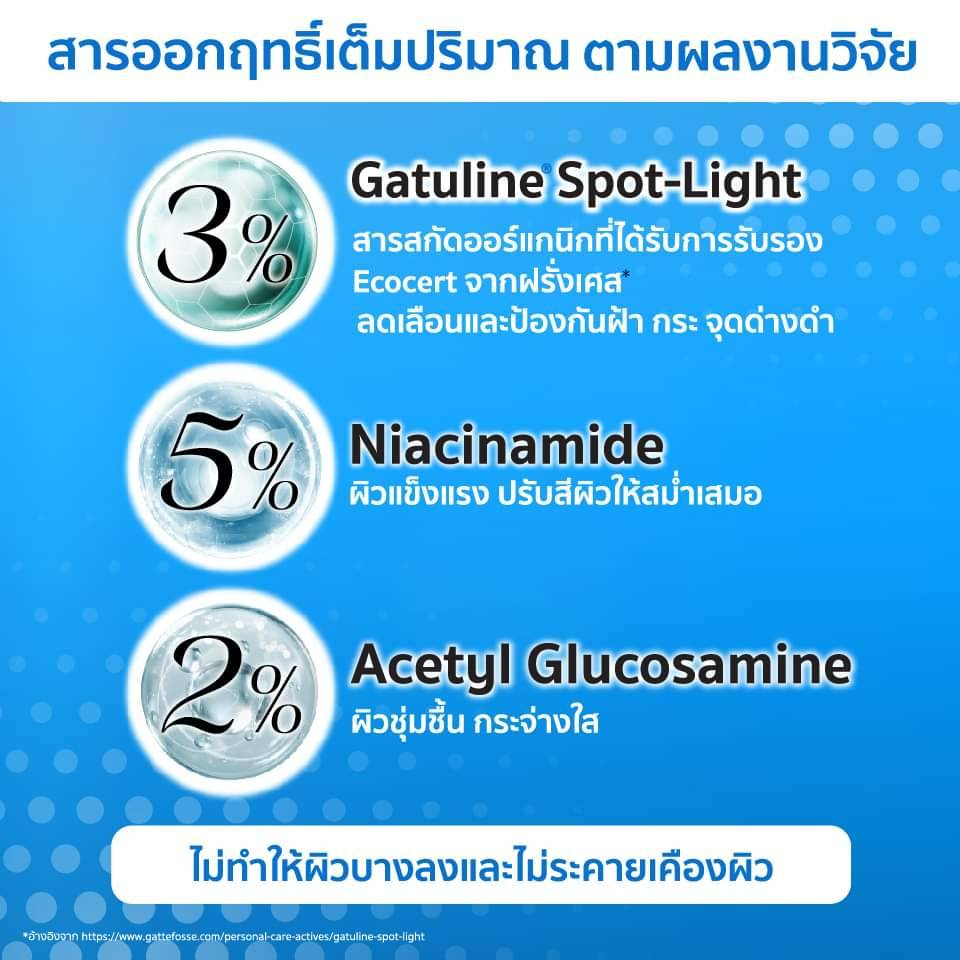 ส่งฟรี Dr.jill ครีมทาฝ้าของดร.บุ๋ม ซื้อ 2 แถม 1 ของแท้ 100% สินค้าส่งจากบริษัทโดยตรง