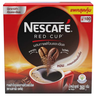 เนสกาแฟ nescafe กล่องคู่ 360 กรัม