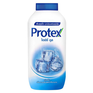 แป้งโพรเทค แป้ง protex 140 กรัม ไอซ์ซี่คลู