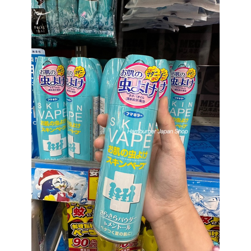 Insect Repellents 196 บาท ของแท้100% Skin Vape Spray สเปรย์ฉีดกันยุงจากญี่ปุ่น  Fumakira Health