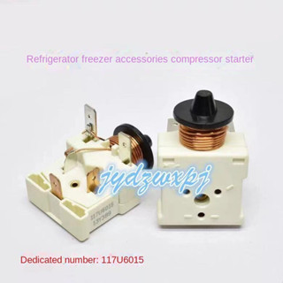 ♞∋Refrigerator Display Freezer Ice Compressor Heavy Hammer Starter 117U6005/6019 Capacitive Overload Protector