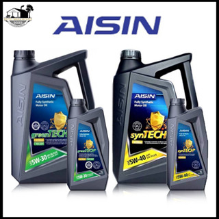 น้ำมันเครื่อง AISIN สังเคราะห์ (5W-30) (5W-40) น้ำมันเครื่องยนต์เบนซิน สังเคราะห์แท้ 100%