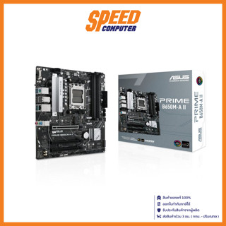 เมนบอร์ด MAINBOARD ASUS PRIME B650M-A II DDR5 (AM5) By Speed Computer