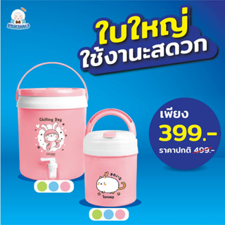 ☃️ Eskimo เซ็ตใบใหญ่ ใช้งานสะดวก กระติกน้ำเก็บความเย็น มีก็อก 6L พร้อมกระติกน้ำเก็บความเย็น กระติกพกพา 1L