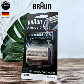 [Braun] Series 5 Electric Shaver Replacement Head 52B หัวใบมีดเปลี่ยนเครื่องโกนหนวด