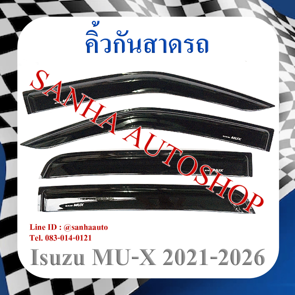 คิ้วกันสาดประตู Isuzu MU-X ปี 2021,2022,2023,2024,2025,2026,2027