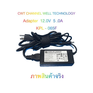 🔰 Adapter CWT KPL -065F 12V 5.0A AC Adapter สำหรับ LED LCD monitor 🔰