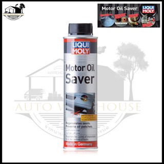 LIQUI MOLY Motor Oil Saver น้ำยาชะลอการรั่วซึมน้ำมันเครื่อง 300 ml.