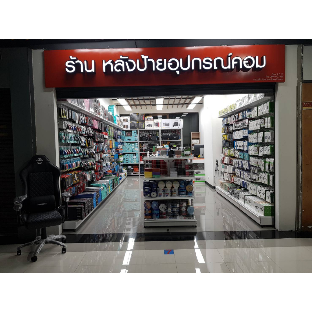 HP (ยกลัง 12 หลอด/600แผ่น) DVD-R 4.7Gb/หน้าขาว Printable( pack 50) สินค้าพร้องส่ง - รูปที่ 7