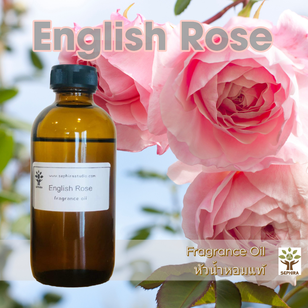 หัวน้ำหอม กลิ่นกุหลาบ English Rose Fragrance oil ใช้ทำสบู่ ทำโลชั่น น้ำหอมฉีดตัว ทำเทียน เครื่องหอม
