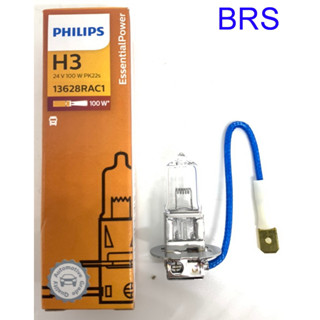 PHILIPS หลอดไฟหน้ารถยนต์ H3 12V 100W PK22s 12336C1 (แพ็คคู่ 2 หลอด)