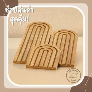 ถาดไม้ ถาดรองอเนกประสงค์เซาะร่องแบบโค้ง ไม้พารา มินิมอล THE LUMBER มี3 ขนาด กว้าง10 cm ยาว15,25,30