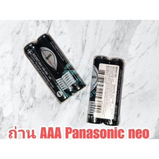 ถ่าน Panasonic neo สีดำ ขนาด AAA/1.5V. แพ็คละ 2 ก้อน สำหรับใช้ในเครื่องใช้ทั่วไปรีโมท อื่นๆ อายุการใช้งานที่ยืนยาว ทนทาน