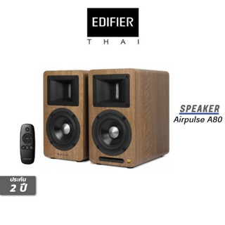 ลำโพง EDIFIER Airpulse A80 Hi-Res Audio Bluetooth Speakers / รับประกัน2ปีศูนย์ไทย