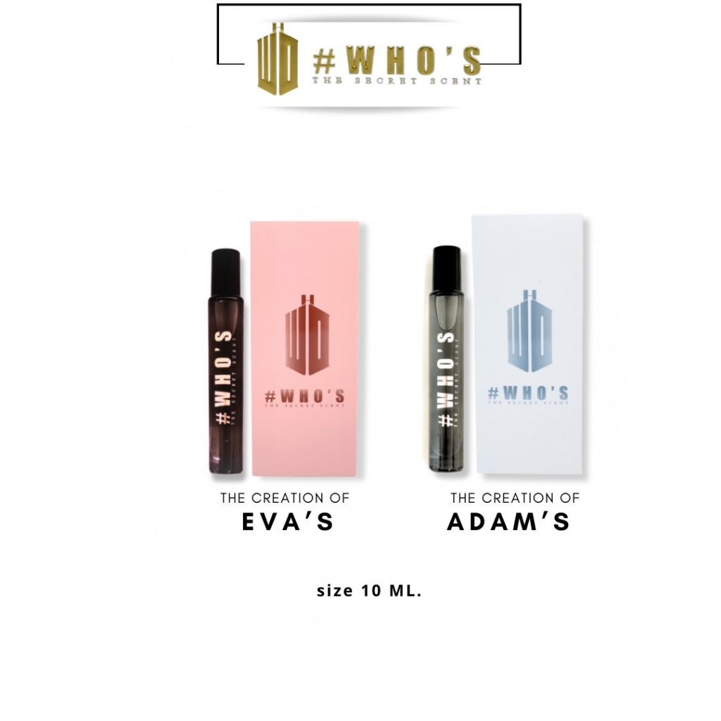 น้ำหอมฮูส์ #WHO PERFUME กลิ่นอดัมส์ ADAM'S + กลิ่นเอวา EVA'S แพคคู่ 2 ชิ้น